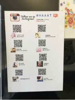 インスタグラムキャンペーン！！_20170409_1