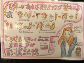 セット剤いらずでスタイリングが決まる！_20170410_2