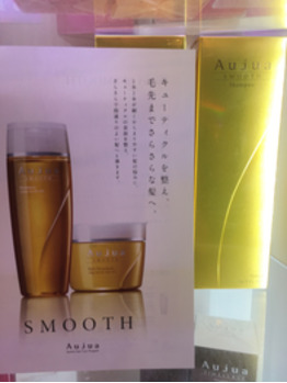 春髪に向いているオージュアは？_20170410_1