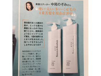 バイオプログラミング_20170422_1