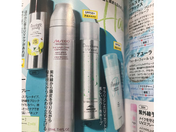 そろそろ紫外線対策を！！ＵＶケアスプレー_20170423_1