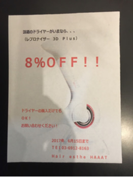 ゴールデンウィーク企画！_20170503_2