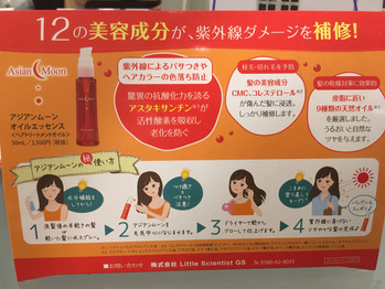 しっとり派のあなたに。_20170505_1