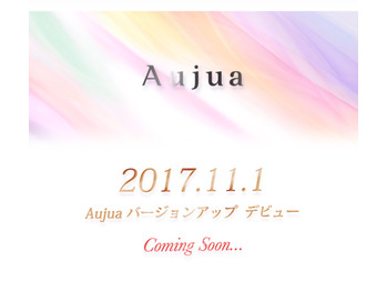 髪も再生できる！？新オージュア解禁！_20171104_1
