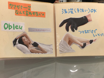 美容アイテムもおまかせを!!_20171113_1