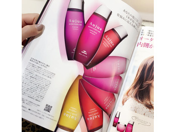 オージュア福袋!!_20171129_1