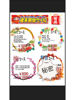 HAAATの福袋がお得!!_20171209_1