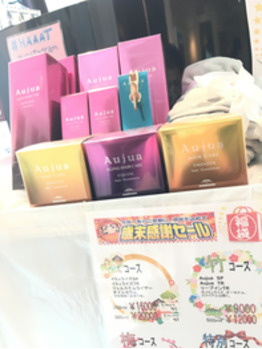 お買い得Sale_20180107_1