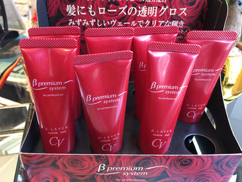 乾燥のお供に！_20180110_1