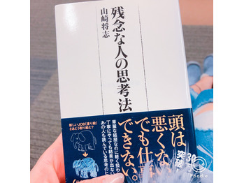読書の春☆_20180314_1