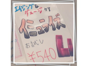 毛髪強度を高めるトリートメント☆池袋美容院HAAAT_20170410_1