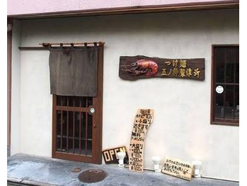 新宿へ、☆朝9:30～翌朝3:00まで営業！_20170413_1