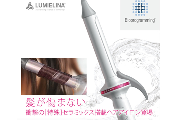 待ってました！！