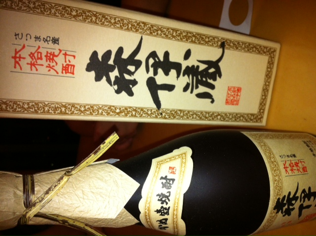 幻の酒・・・・！！