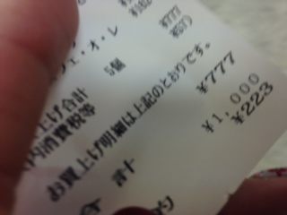 小さな幸せ 池袋美容室 HAAAT 東口店