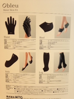 とうとう入荷目前！！！？　　　　　　　池袋美容室　HAAAT　東口店