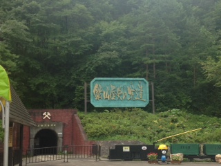 高橋の夏休み 池袋美容室 HAAAT 東口店