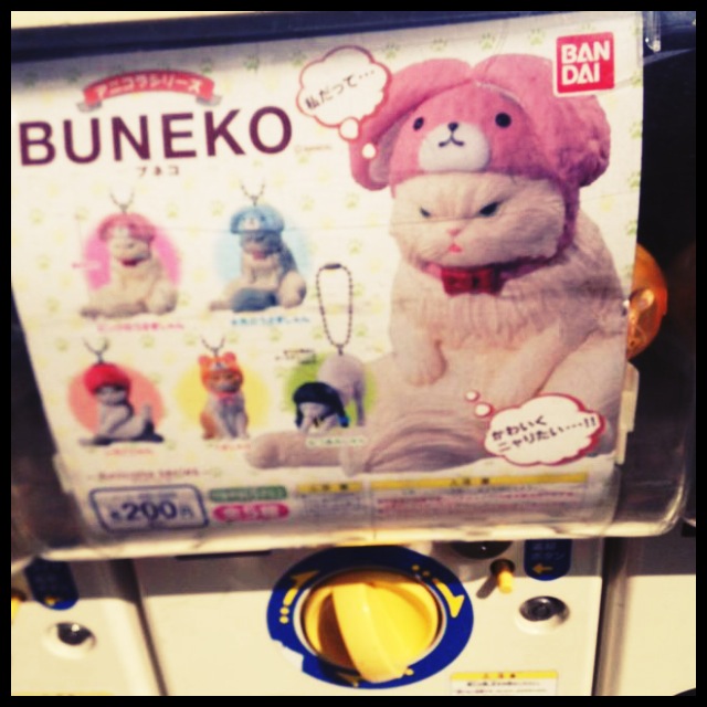 ガチャガチャマスター高橋 池袋美容室 HAAAT 東口店