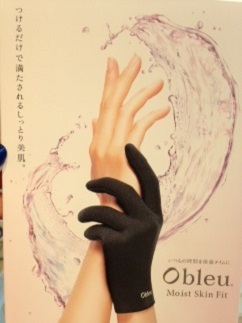 とうとう入荷目前！！！？　　　　　　　池袋美容室　HAAAT　東口店