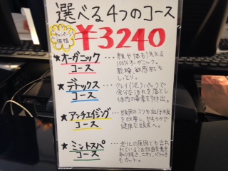 ヘッドスパの必要性☆ 池袋美容室 HAAAT 東口店