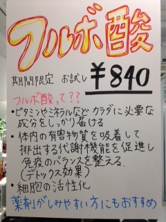 新メニュー             池袋美容室 HAAAT 東口店