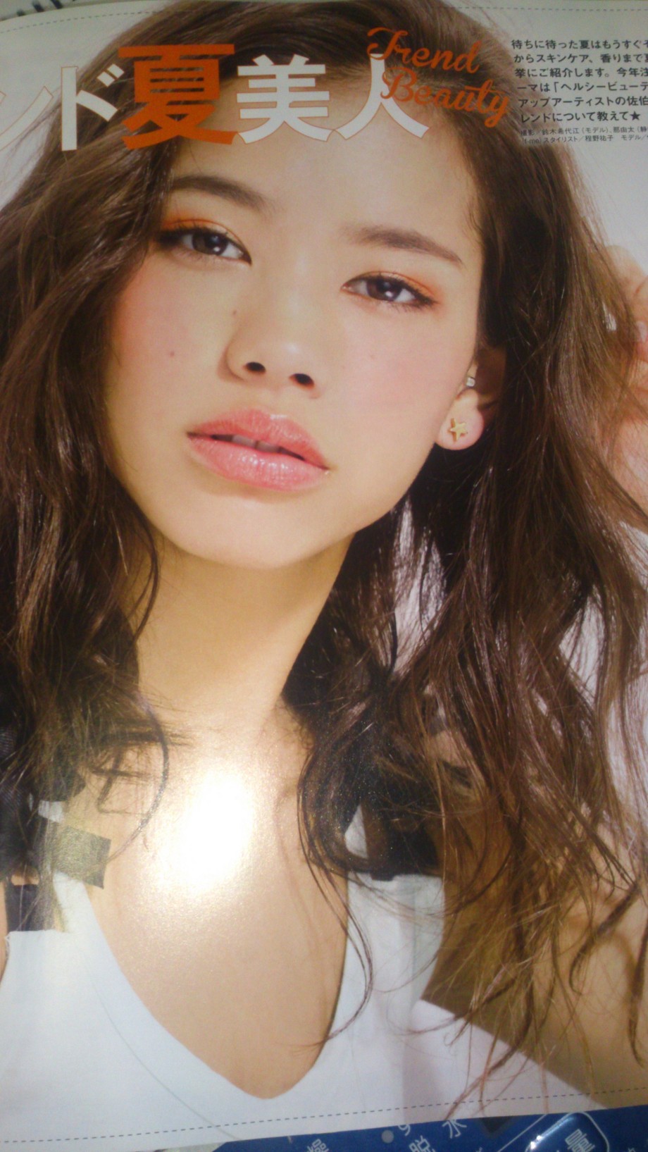 夏メイク☆　　美容室　池袋　ＨＡＡＡＴ