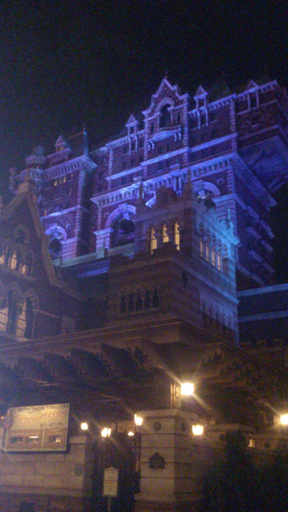 ディズニーシー　美容室　池袋　　ＨＡＡＡＴ