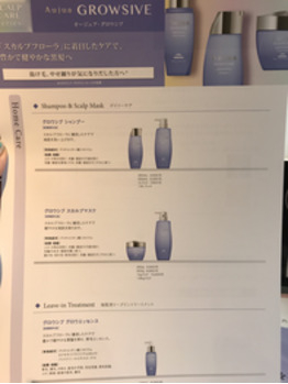 Aujuaのスカルプラインに新商品追加しました！！