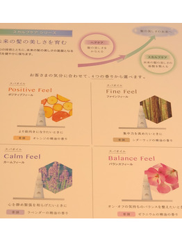 オージュアヘッドスパが進化