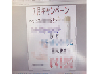 7月キャンペーン☆comming soon