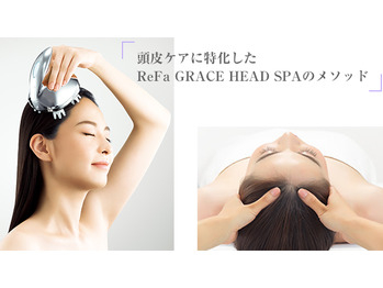 自宅で簡単ヘッドスパ