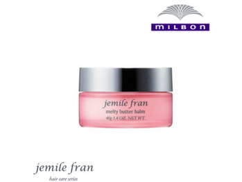 これがないと生きていけないシリーズ。アウトバス編