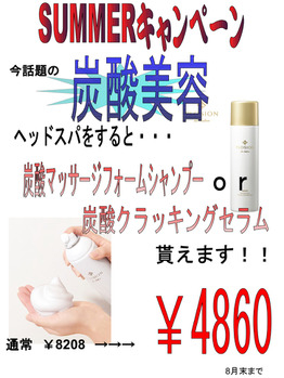 空いた時間にスッキリリフレッシュ