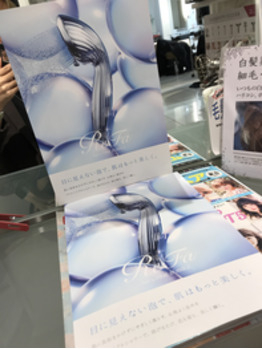 新商品出ました！