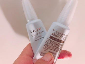 えらべる香りでリラックスしましょう～～♪