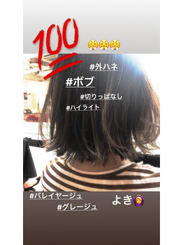 この秋はデザインカラーで決まり