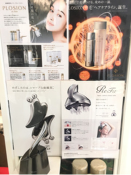 マストアイテム