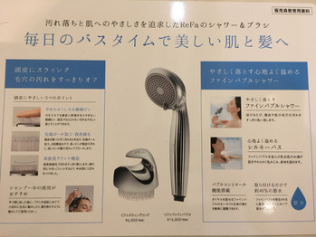 毎日のバスタイムを美容タイムへ