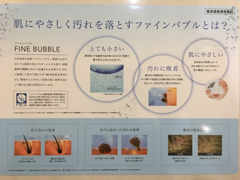 毎日のバスタイムを美容タイムへ