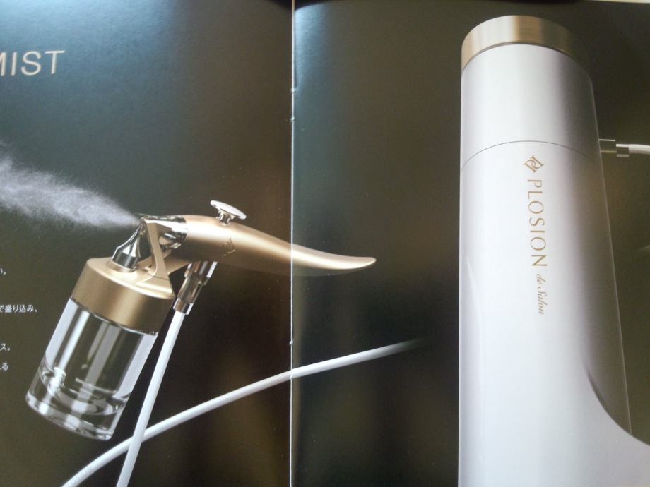 ☆秋の肌荒れ、乾燥に☆