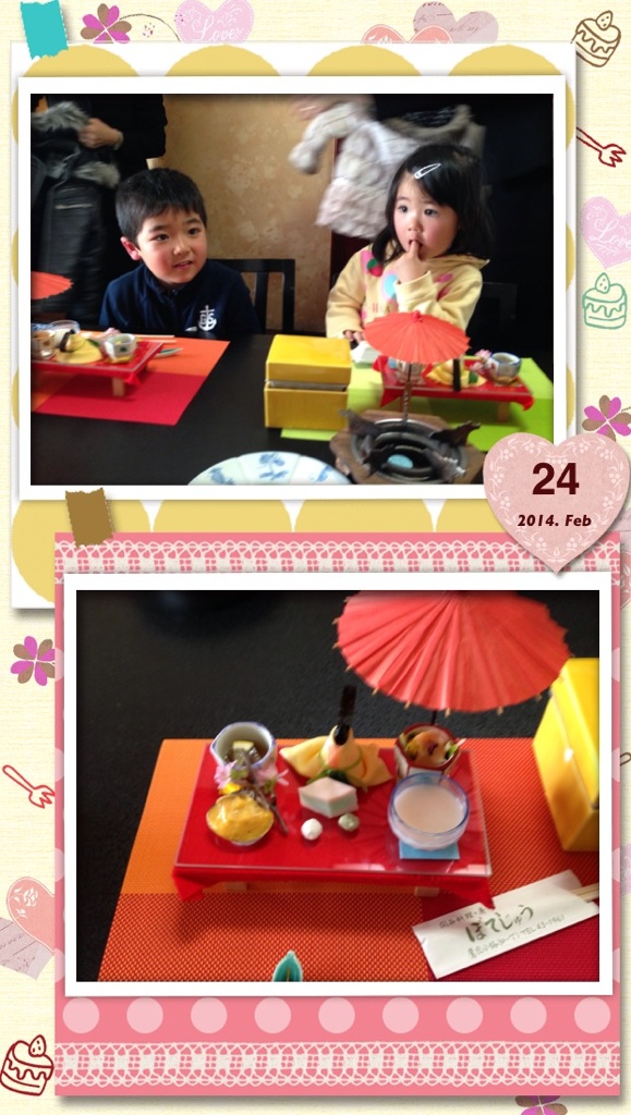 in 青森☆　池袋　美容室　HAAAT