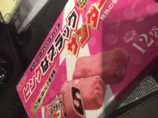 世間はバレンタイン。