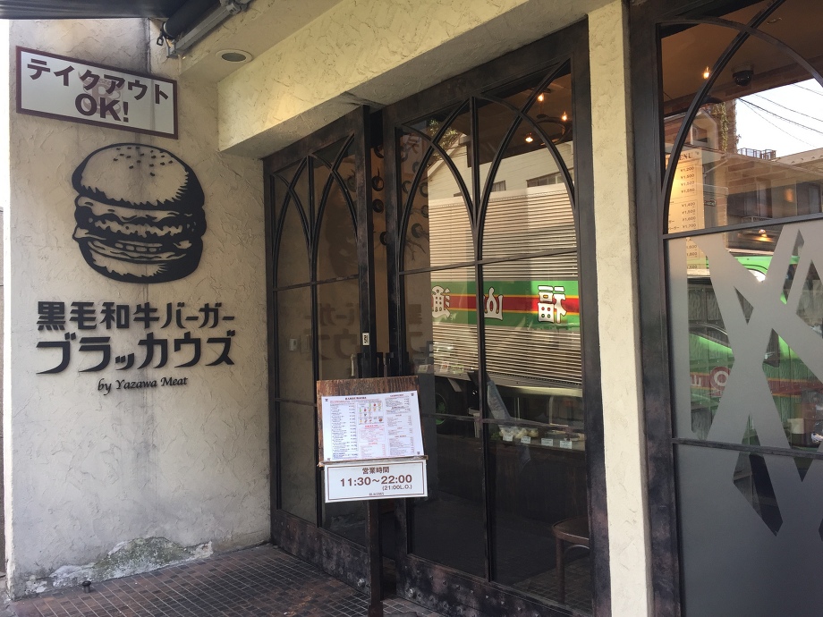 食べログ　　　　　池袋　美容室　HAAAT