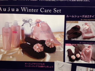 夏はやっぱりショート☆