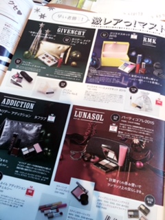 クリスマスコフレ☆　　　　　　　　　　　　　　　池袋人気美容室HAAAT東口店