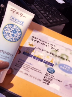 本日スタート☆保湿クリームプレゼント　　　池袋人気美容室HAAAT東口店