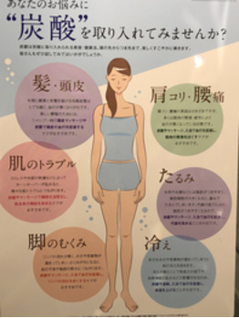 全身いいことづくめ