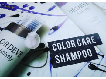 アッシュカラーにはマストなアイテム！！