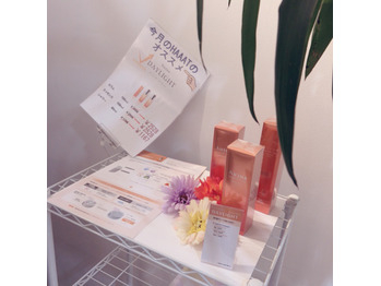 6月キャンペーン☆Aujuaデイライト