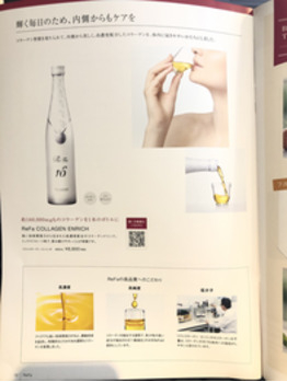 コラーゲンドリンクの活用法